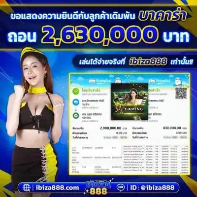 สลิปถอน-2-768x768-1