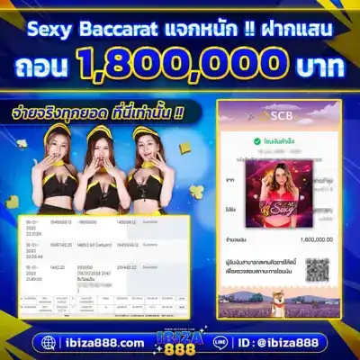 สลิปถอน-3-768x768-1