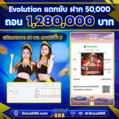 สลิปถอน-4-768x768-1